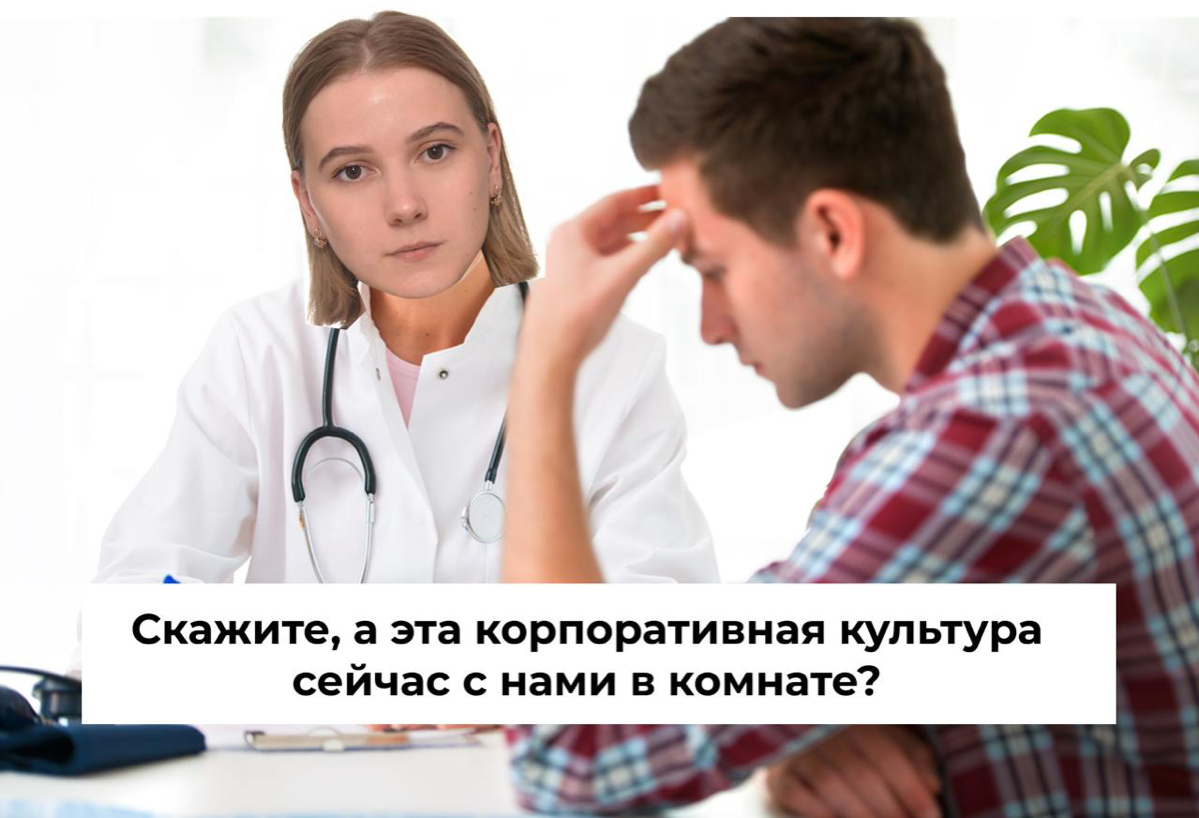Алло, корпоративная культура? | Сетка — социальная сеть от hh.ru