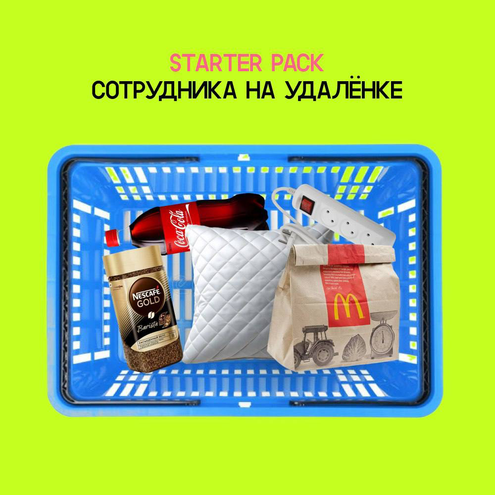 Карточки для соцсетей | Сетка — социальная сеть от hh.ru