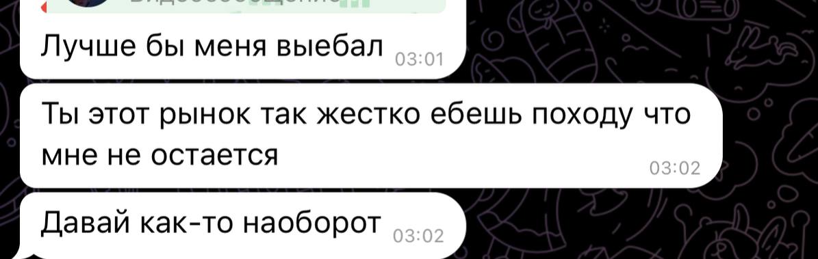 😋😂 | Сетка — социальная сеть от hh.ru