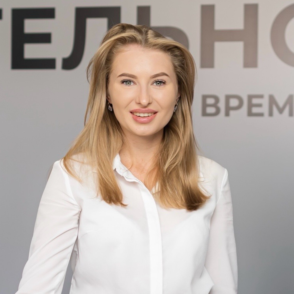 София Давыдова