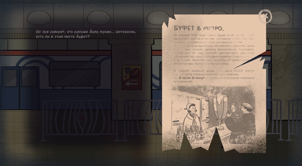 «ВЕТВИ РАЗУМА» — концепт игры | Сетка — социальная сеть от hh.ru