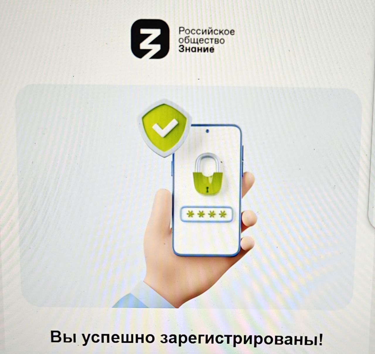 Тестирую новые форматы.
В последнее время заполняла какое-то безумное количество анкет. Но Знание превзошло всех... 😁😁😁 | Сетка — социальная сеть от hh.ru