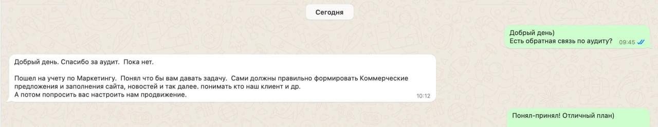 План продвижения здорового человека
Именно поэтому в работу проходит 1 из 10 | Сетка — социальная сеть от hh.ru