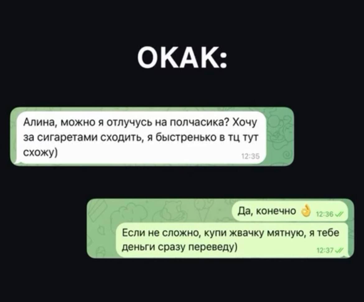 🕵️‍♂️Он просто вышел за сигаретами… и больше не вернулся.
🔎Нет, это не начало детективной передачи | Сетка — социальная сеть от hh.ru