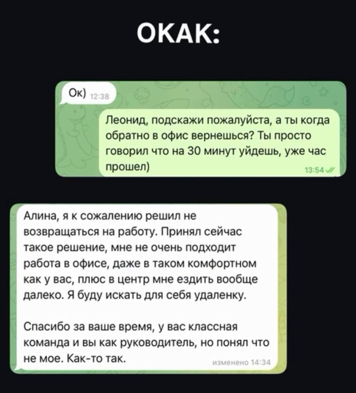 🕵️‍♂️Он просто вышел за сигаретами… и больше не вернулся.
🔎Нет, это не начало детективной передачи | Сетка — социальная сеть от hh.ru