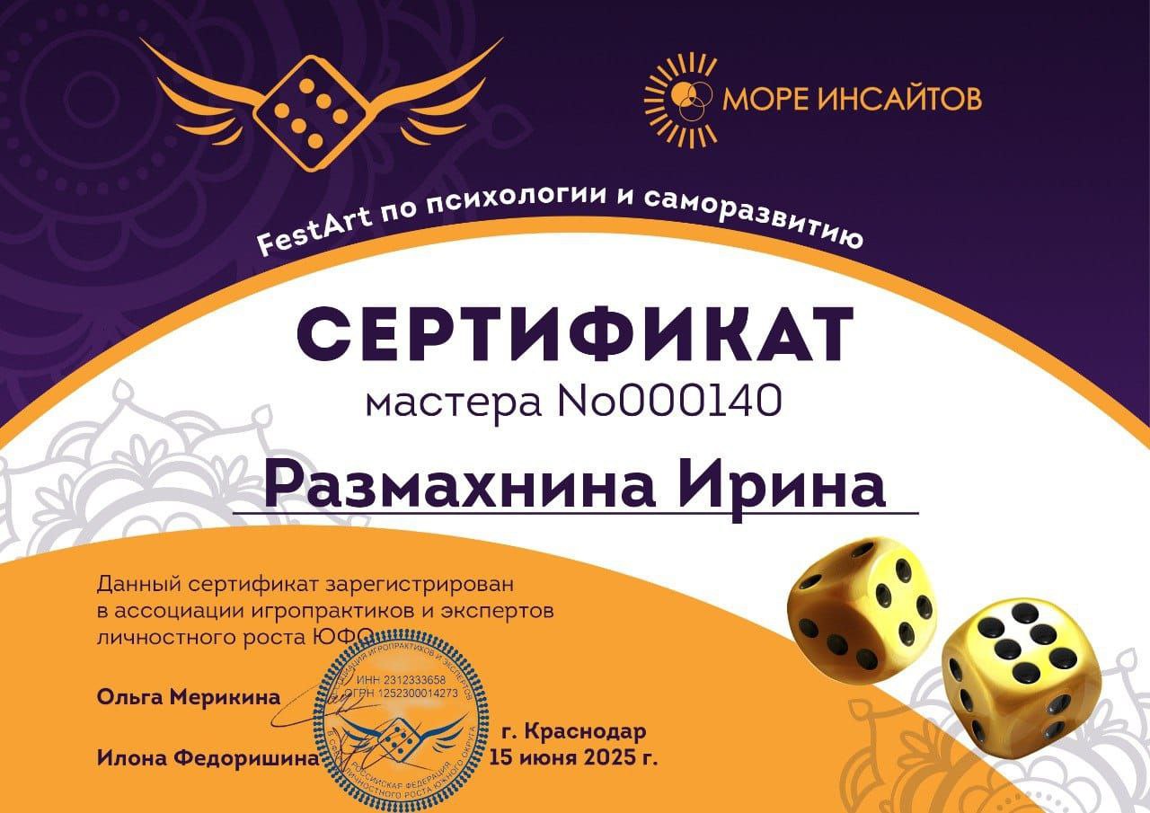 Ещё один сертификат в мою копилку | Сетка — социальная сеть от hh.ru