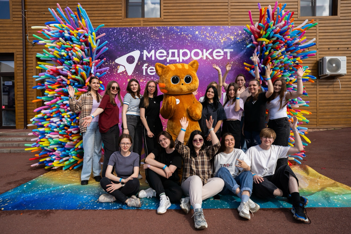 МедРокет fest 🚀 | Сетка — социальная сеть от hh.ru