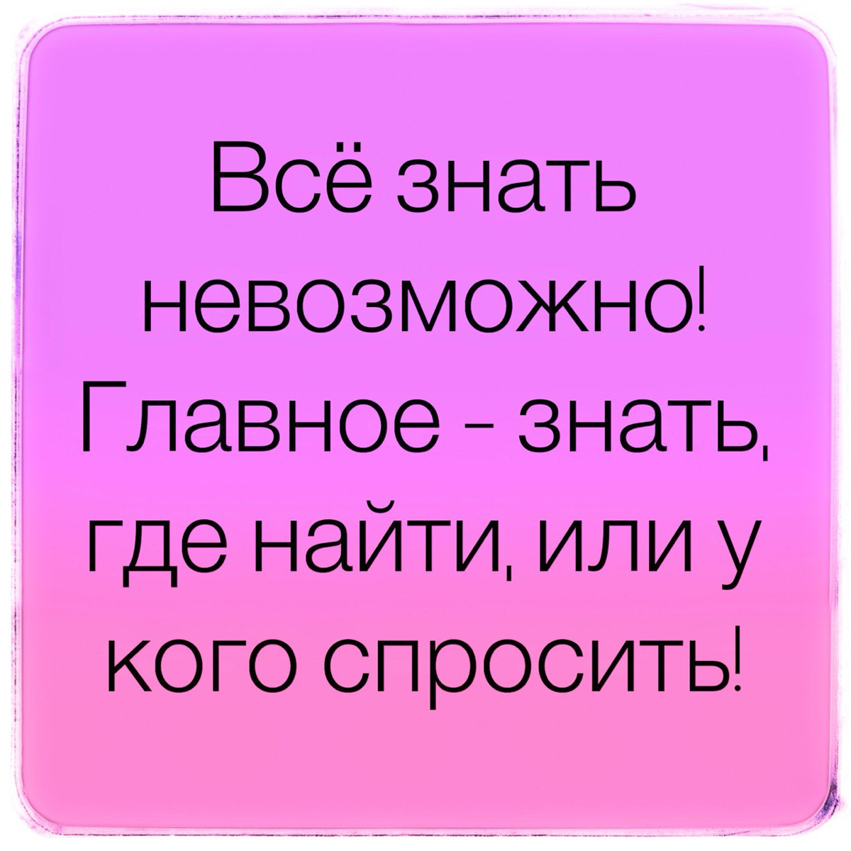 Мини-кейсы в HR | Сетка — социальная сеть от hh.ru