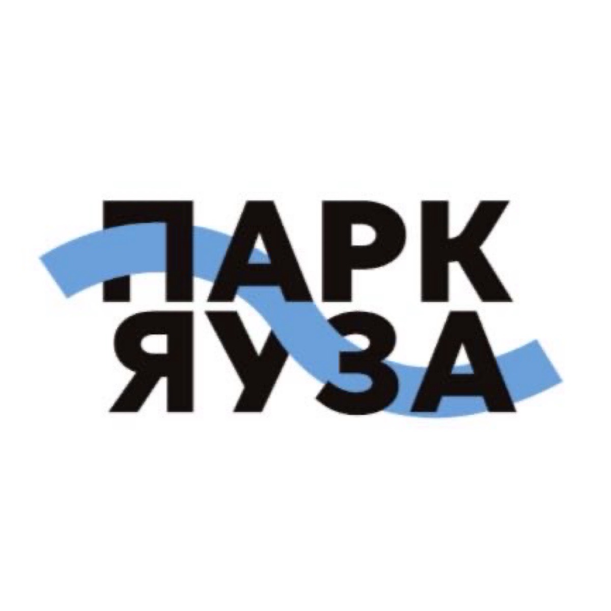 Парк Яуза | Сетка — социальная сеть от hh.ru