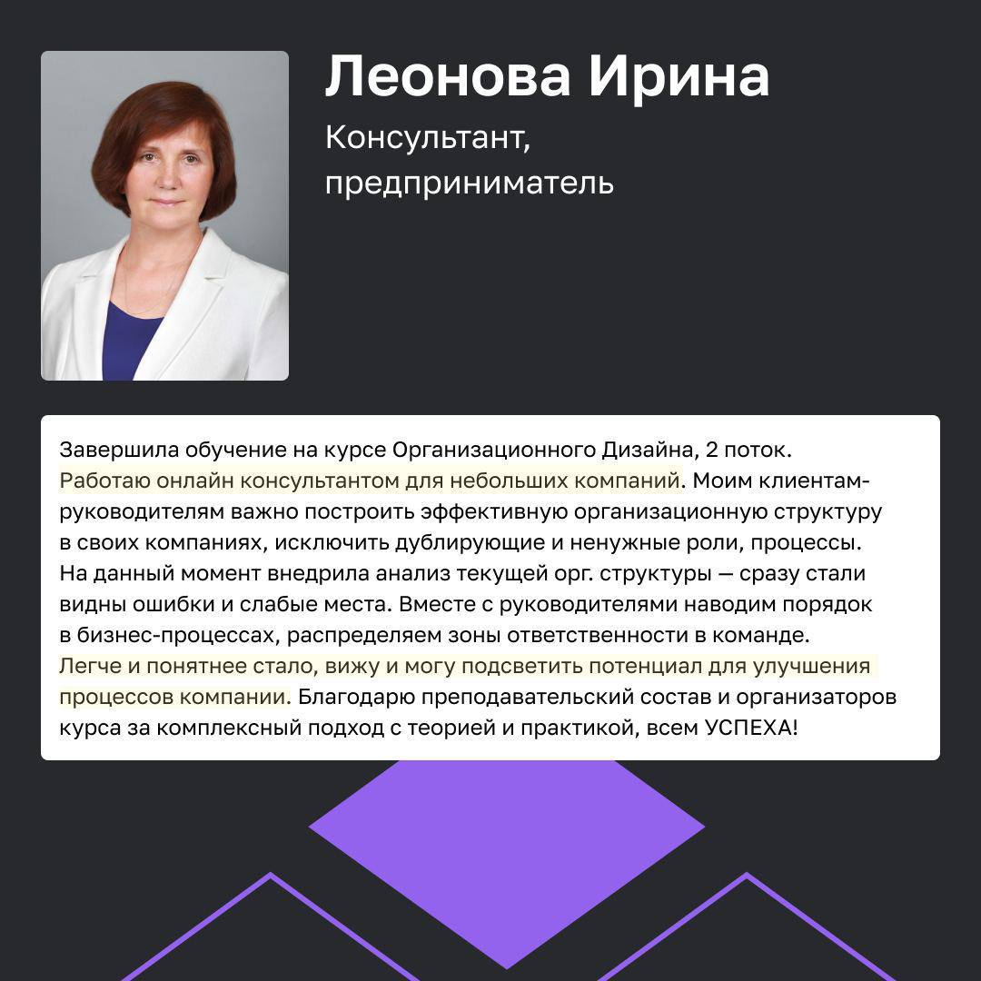 Пссс...промокод заберете?
Коллеги, 21 июня стартует курс «Директор по организационному развитию».
Это новый поток, в который вы еще успеваете попасть | Сетка — социальная сеть от hh.ru