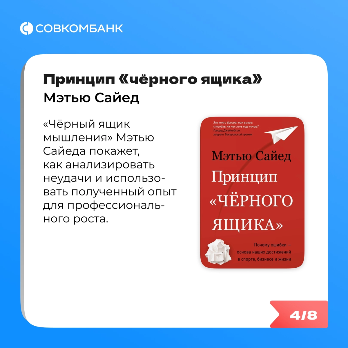 Вы когда-нибудь мечтали стать лучшей версией себя? 😈 | Сетка — социальная сеть от hh.ru