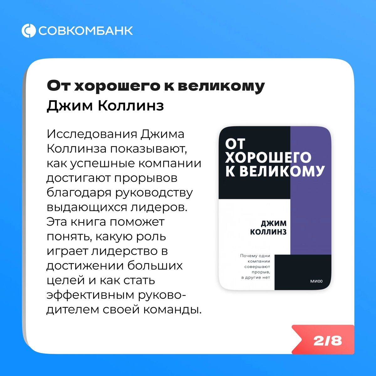 Вы когда-нибудь мечтали стать лучшей версией себя? 😈 | Сетка — социальная сеть от hh.ru