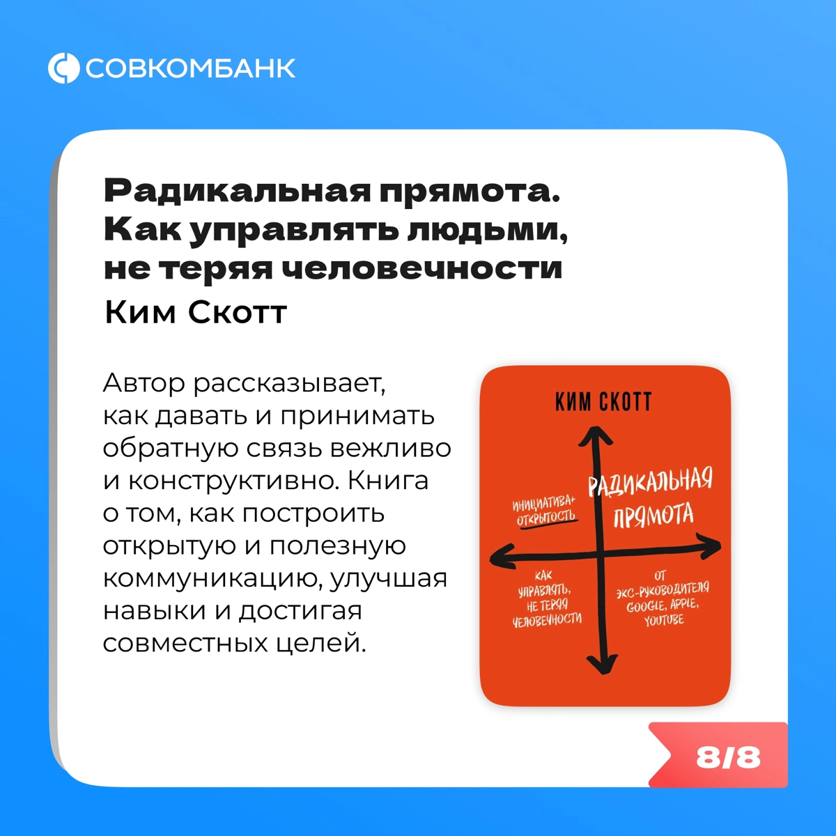 Вы когда-нибудь мечтали стать лучшей версией себя? 😈 | Сетка — социальная сеть от hh.ru