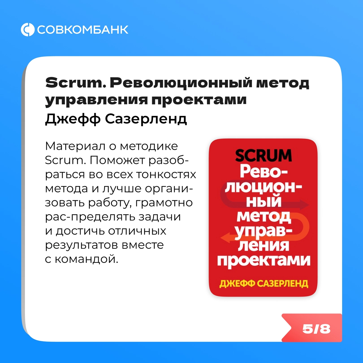Вы когда-нибудь мечтали стать лучшей версией себя? 😈 | Сетка — социальная сеть от hh.ru