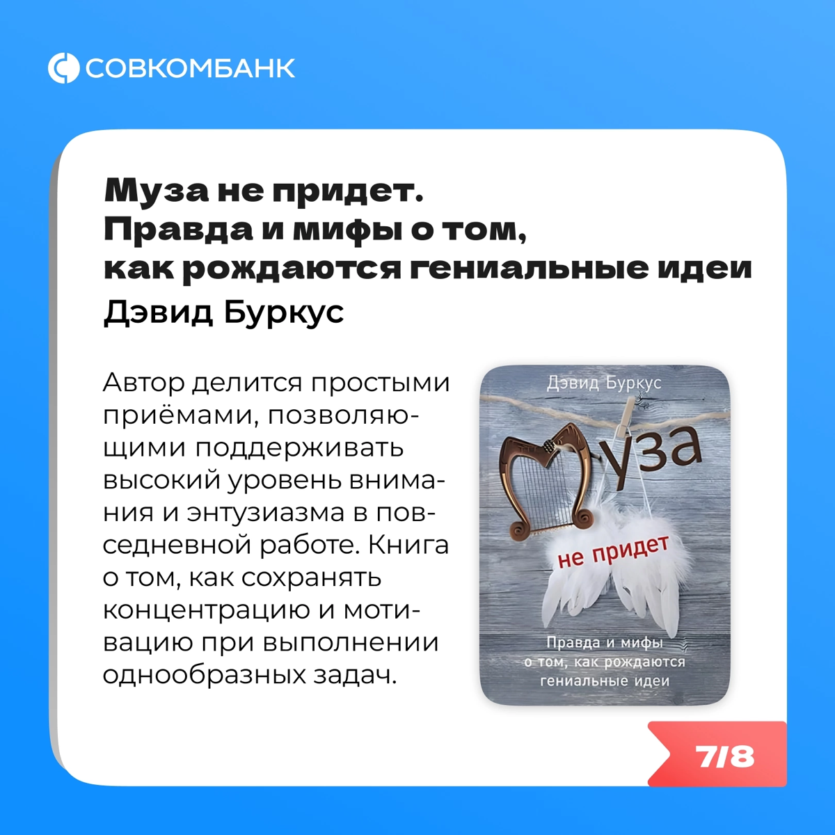 Вы когда-нибудь мечтали стать лучшей версией себя? 😈 | Сетка — социальная сеть от hh.ru