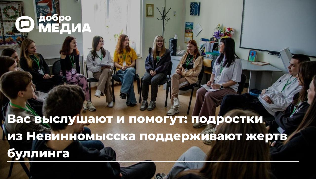 Вас выслушают и помогут: подростки из Невинномысска поддерживают жертв буллинга
Виктории Громовой 18 лет. Девушка из Невинномысска была подростком буквально вчера | Сетка — социальная сеть от hh.ru