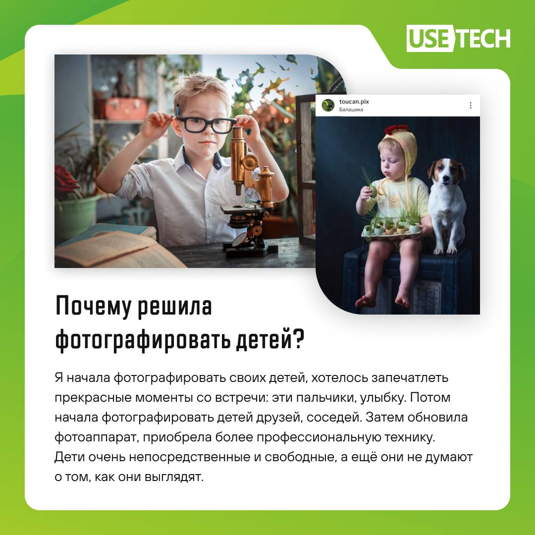 😊 Внимание: слишком вкусный контент
Благодаря рубрике «Хобби юзтеховцев» мы уже знаем, к кому идти за дизайнерской авоськой, советами по нутрициологии и авторскими ёлочными игрушками под Новый год | Сетка — социальная сеть от hh.ru
