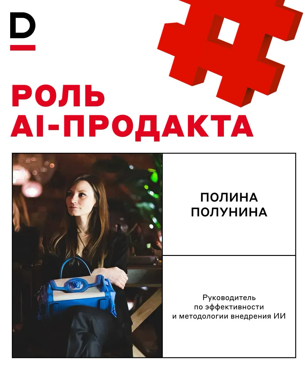 Это совсем новый тип продакта 🔄 | Сетка — социальная сеть от hh.ru