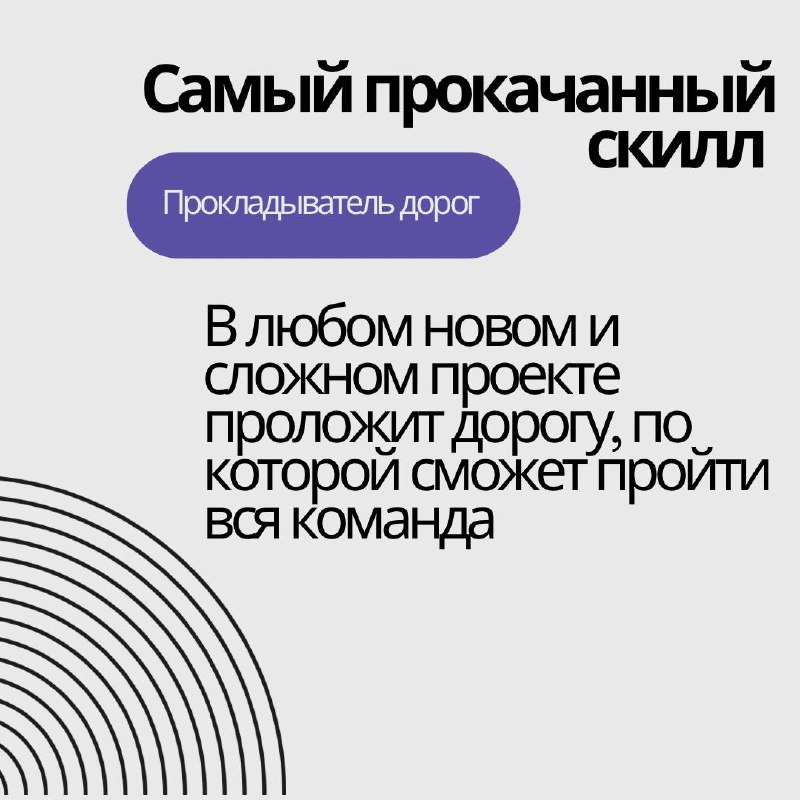 Знаете, как говорят: «Лучше один раз увидеть, чем 10 раз услышать». Именно поэтому достаточно всего раз посмотреть на спикера, чтобы прийти на онлайн-встречу 26 июня | Сетка — социальная сеть от hh.ru