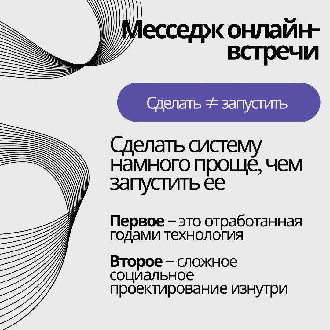 Знаете, как говорят: «Лучше один раз увидеть, чем 10 раз услышать». Именно поэтому достаточно всего раз посмотреть на спикера, чтобы прийти на онлайн-встречу 26 июня | Сетка — социальная сеть от hh.ru