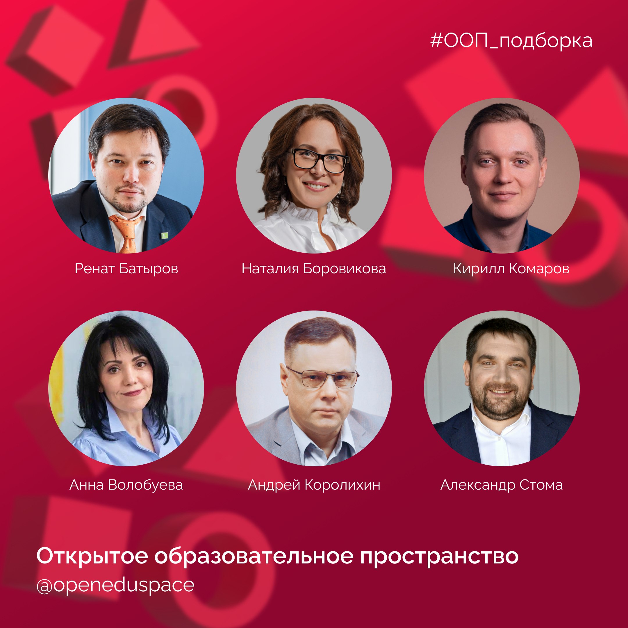 🏆5 вебинаров о лидерских качествах
Лидерство - не врожденный талант, а совокупность определенных навыков, которые можно развивать | Сетка — социальная сеть от hh.ru