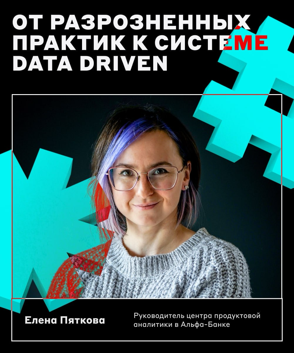 Какой у вас уровень? 🤔 | Сетка — социальная сеть от hh.ru