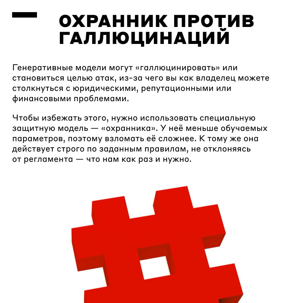 На вопрос отвечает нейросеть 🦉 | Сетка — социальная сеть от hh.ru