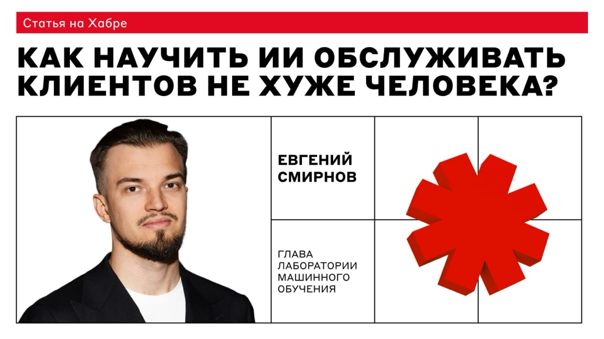На вопрос отвечает нейросеть 🦉 | Сетка — социальная сеть от hh.ru