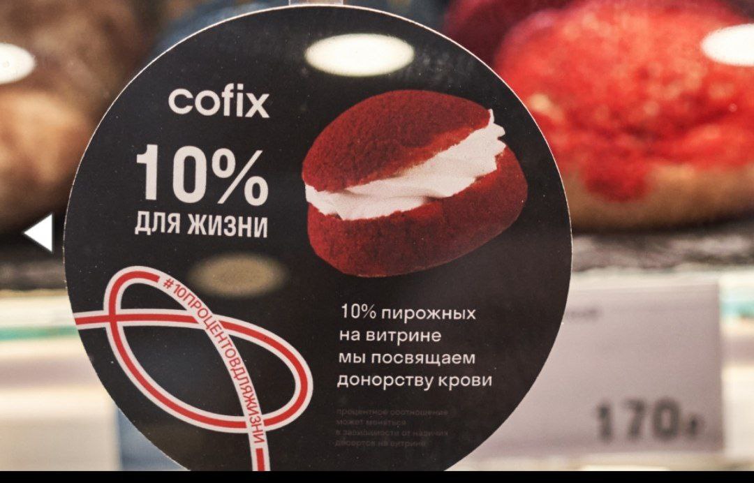 💔Сообщество доноров DonorSearch запустило всероссийский челлендж #10процентовдляжизни | Сетка — социальная сеть от hh.ru