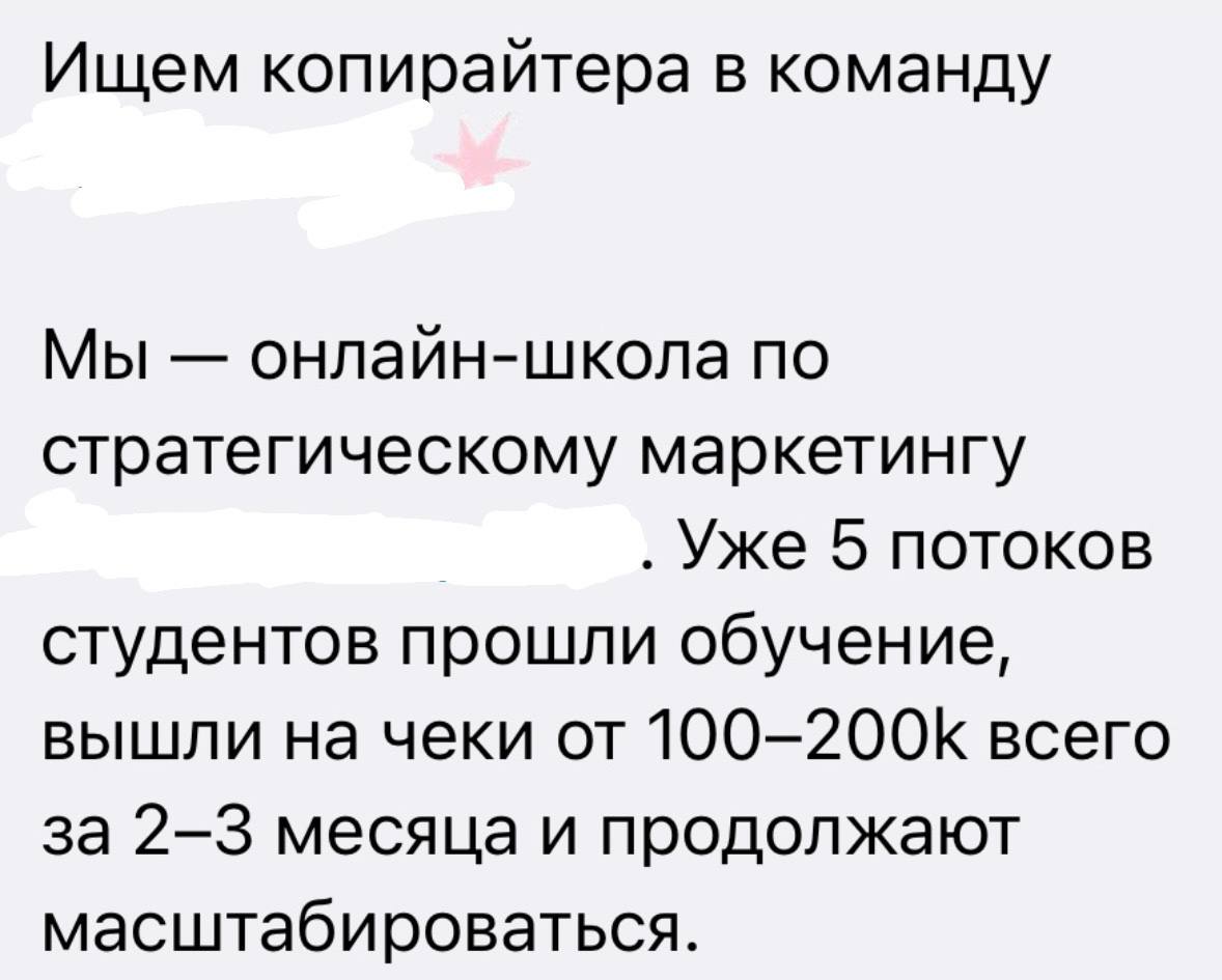 «Обожаю» вакансии, в которых указаны доходы учеников или оборот компании, но нет вилки зарплаты 🫠
Сосиска в тексте ✍️ | Сетка — социальная сеть от hh.ru