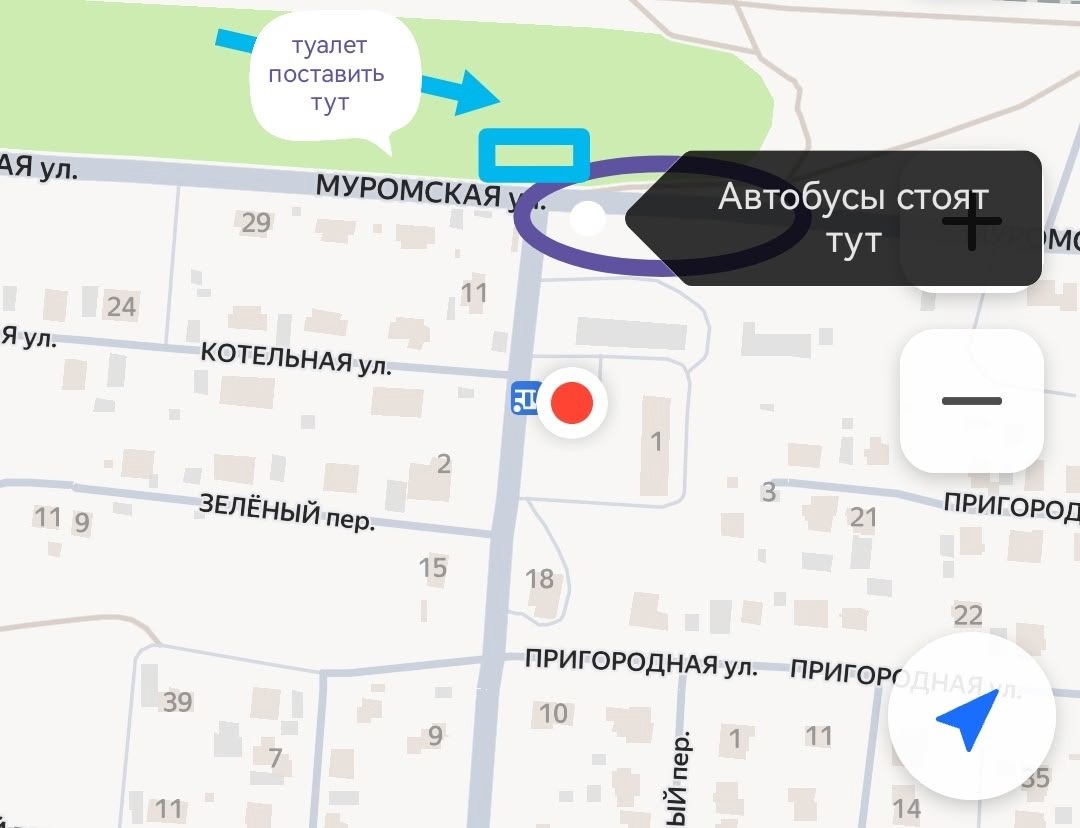 Добрый день, хочу обратиться к Администрации города Оби и перевозчику автобусов у которых конечная остановка Степная | Сетка — социальная сеть от hh.ru