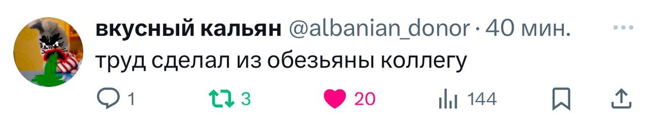 Вот да | Сетка — социальная сеть от hh.ru