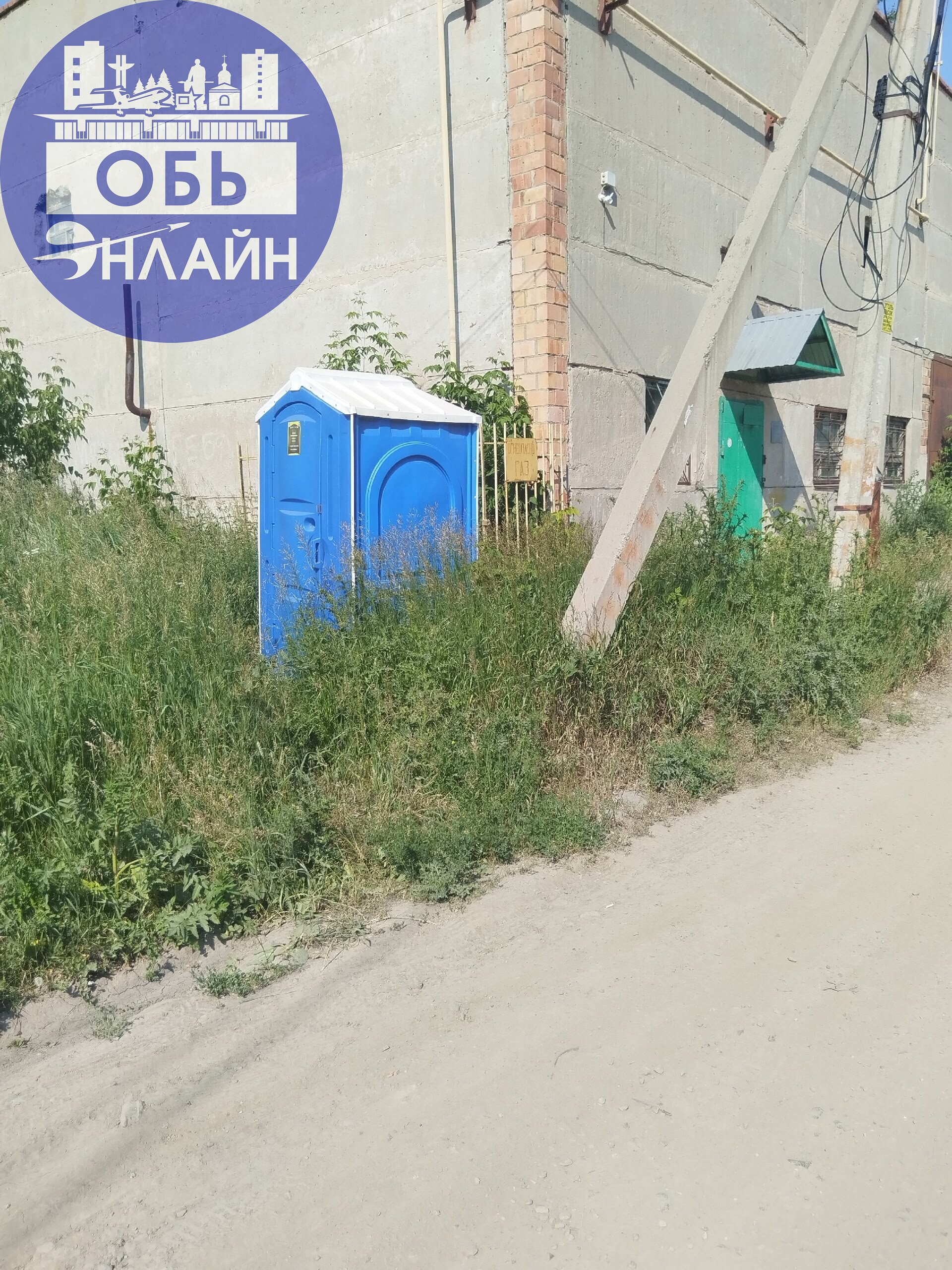 ↗ Добрый день, хочу обратиться к Администрации города Оби и перевозчику автобусов у которых конечная остановка Степная | Сетка — социальная сеть от hh.ru