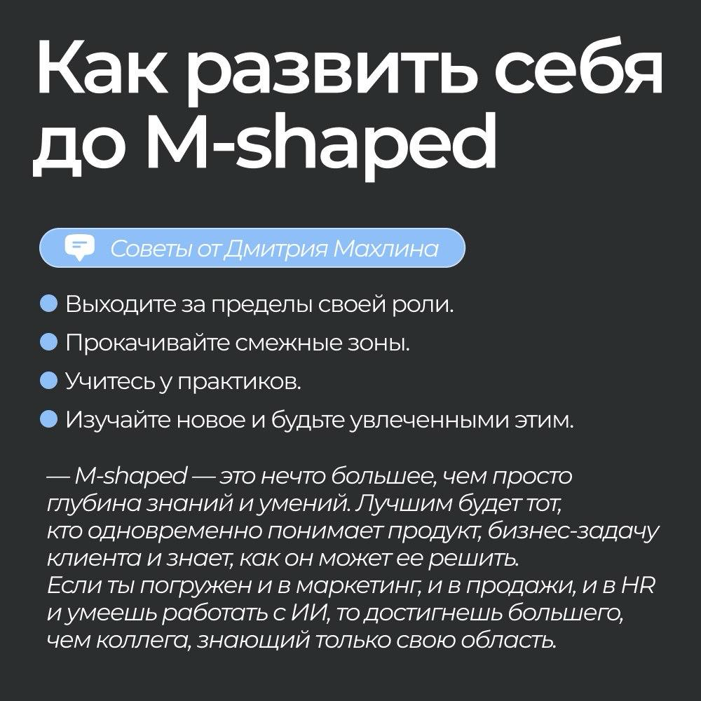 Новый язык оценки талантов 🥇 | Сетка — социальная сеть от hh.ru