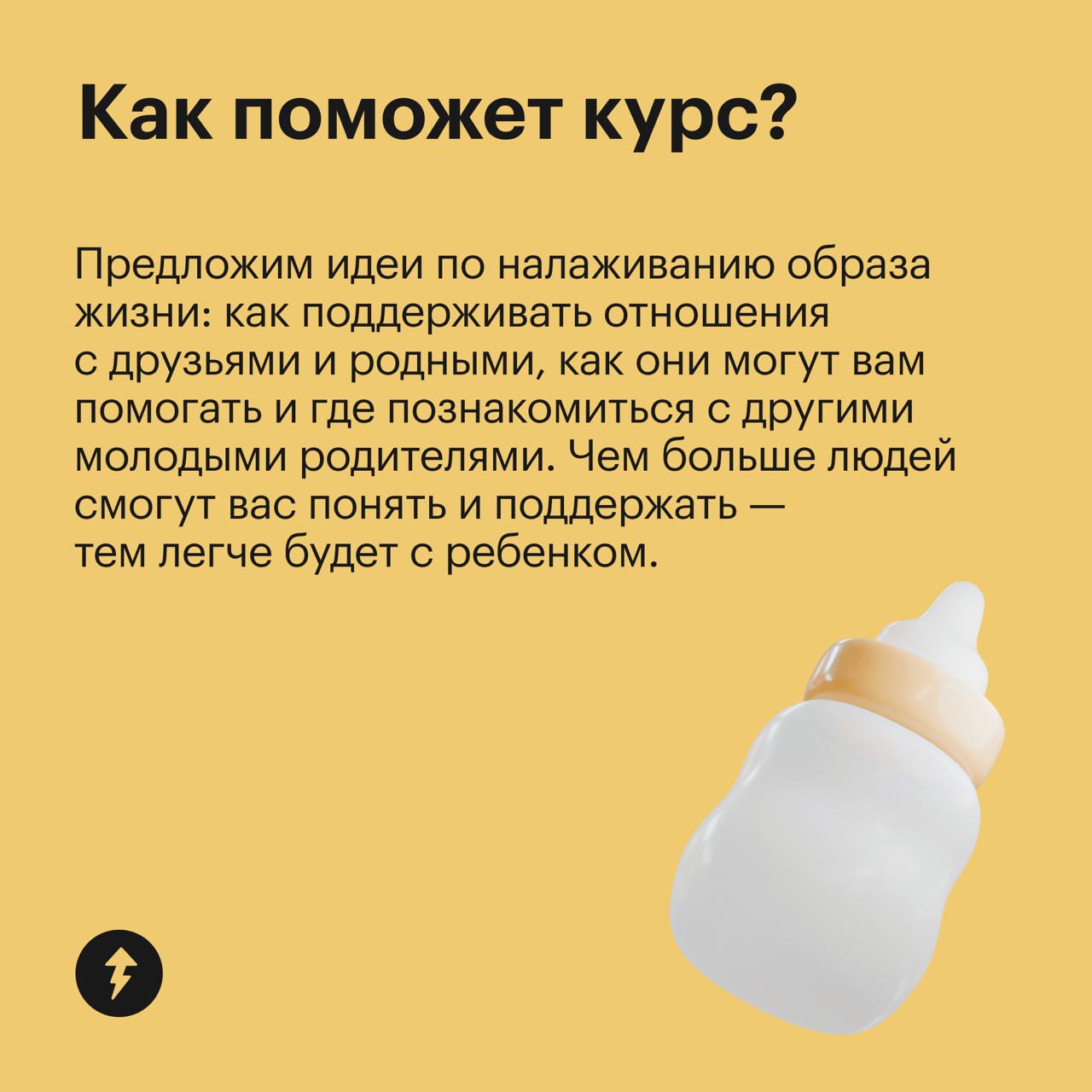 О проблемах будущих родителей
Собрали мнения читателей Т—Ж о том, какие проблемы мешают людям заводить детей, и рассказали, как наш бесплатный курс помогает решить часть вопросов | Сетка — социальная сеть от hh.ru