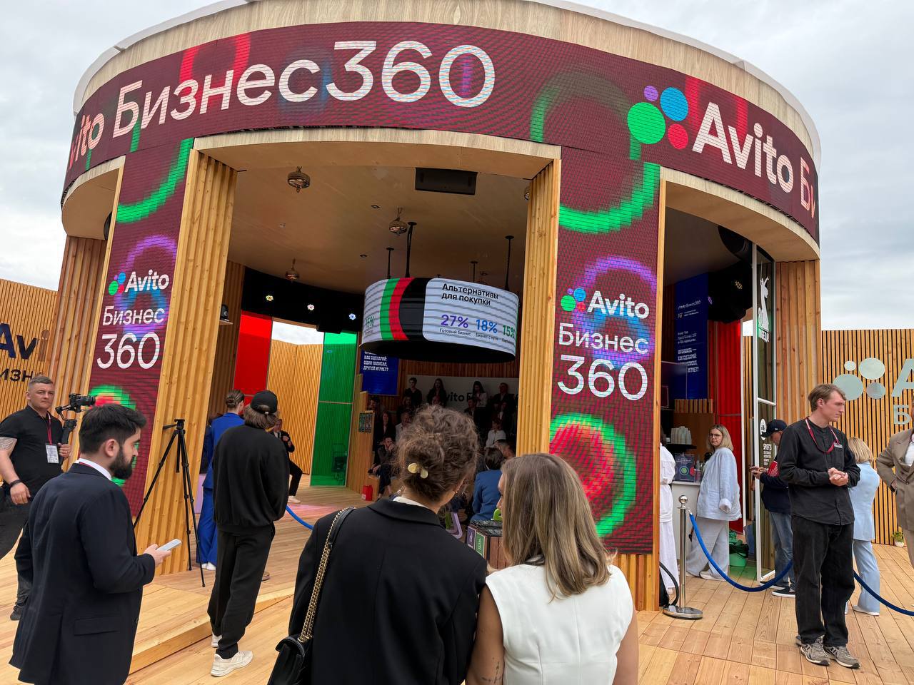 Авито запускает на ПМЭФ собственное кафе «Авито Бизнес 360», которое будет работать для всех посетителей форума. Там же будут проводиться лекции от спикеров Авито, экспертов рынка и предпринимателей | Сетка — социальная сеть от hh.ru