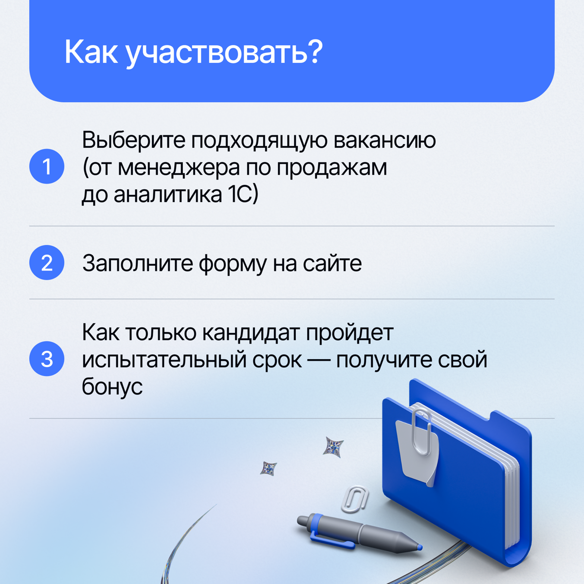 Порекомендуйте друга в Lad — получите до 50 000 рублей! | Сетка — социальная сеть от hh.ru