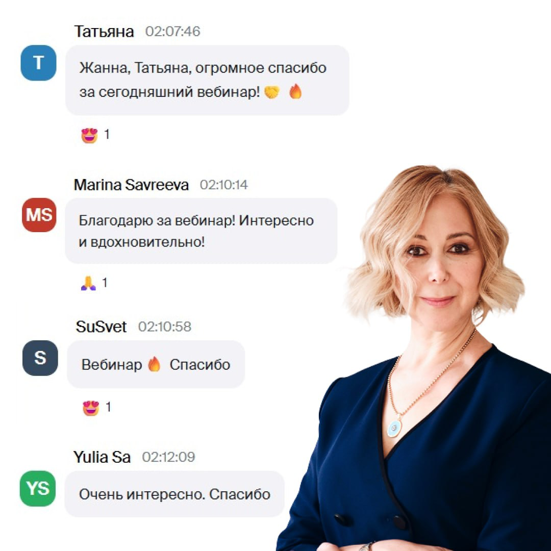 🔥ВЕБИНАР ПРОШЕЛ ПОТРЯСАЮЩЕ | Сетка — социальная сеть от hh.ru