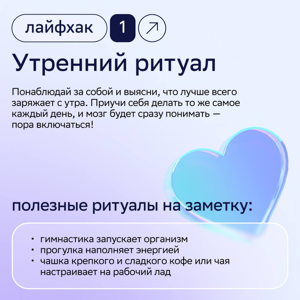 Сотрудники СМ с многозадачностью на «ты». Этому их учит бизнес-тренер Елена Соколова на тренинге по управлению задачами и приоритетами | Сетка — социальная сеть от hh.ru