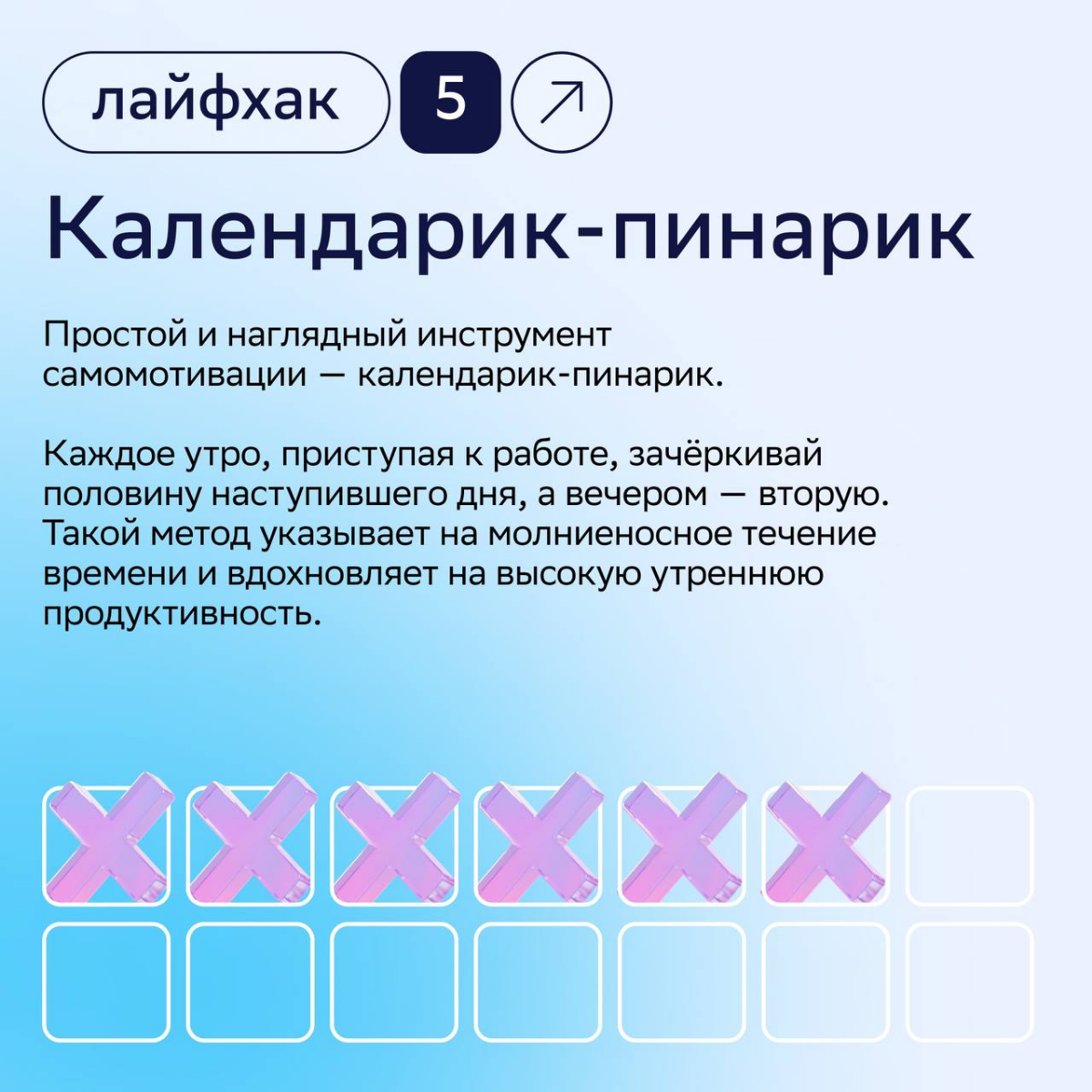 Сотрудники СМ с многозадачностью на «ты». Этому их учит бизнес-тренер Елена Соколова на тренинге по управлению задачами и приоритетами | Сетка — социальная сеть от hh.ru