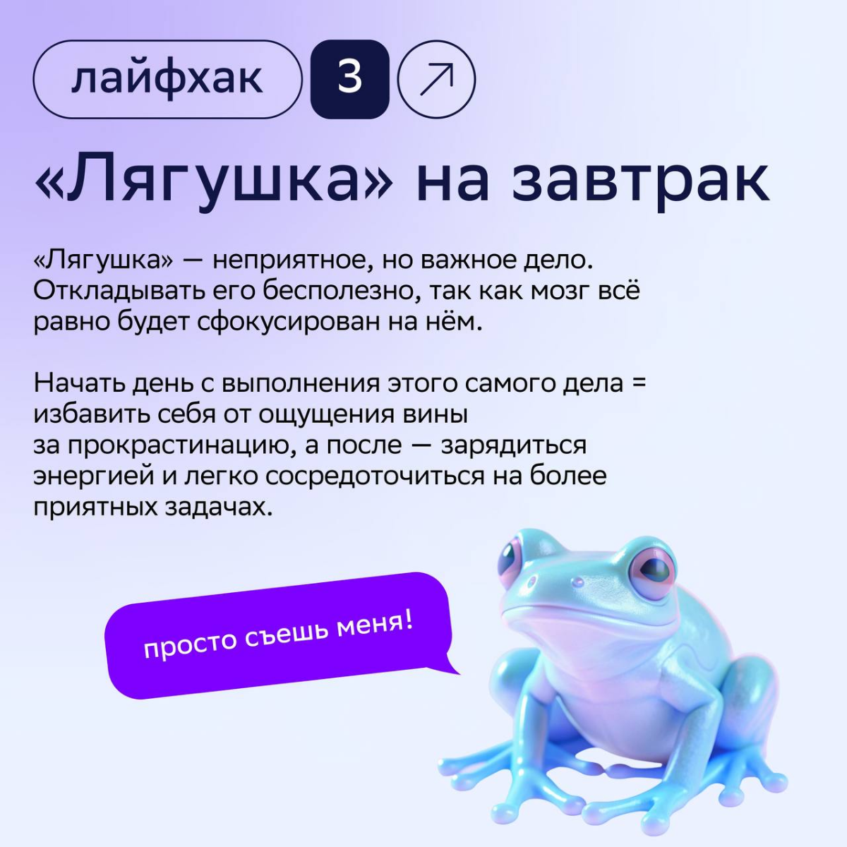 Сотрудники СМ с многозадачностью на «ты». Этому их учит бизнес-тренер Елена Соколова на тренинге по управлению задачами и приоритетами | Сетка — социальная сеть от hh.ru