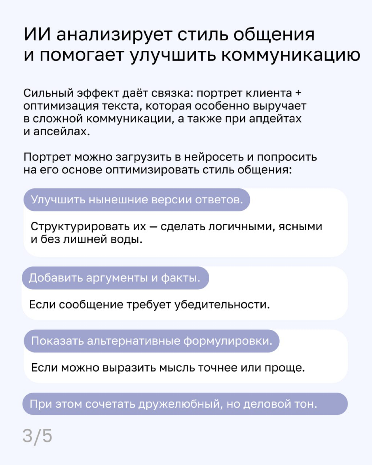 Мой папа вчера спросил, что такое «уверенный пользователь ПК», пока я просила ChatGPT написать формулу для ячейки в Гугл-таблицах | Сетка — социальная сеть от hh.ru
