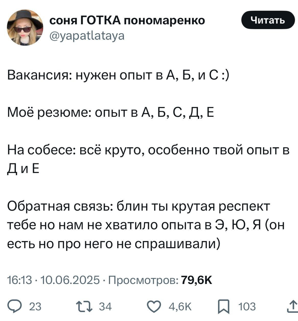 Ситуация на рынке вакансий | Сетка — социальная сеть от hh.ru