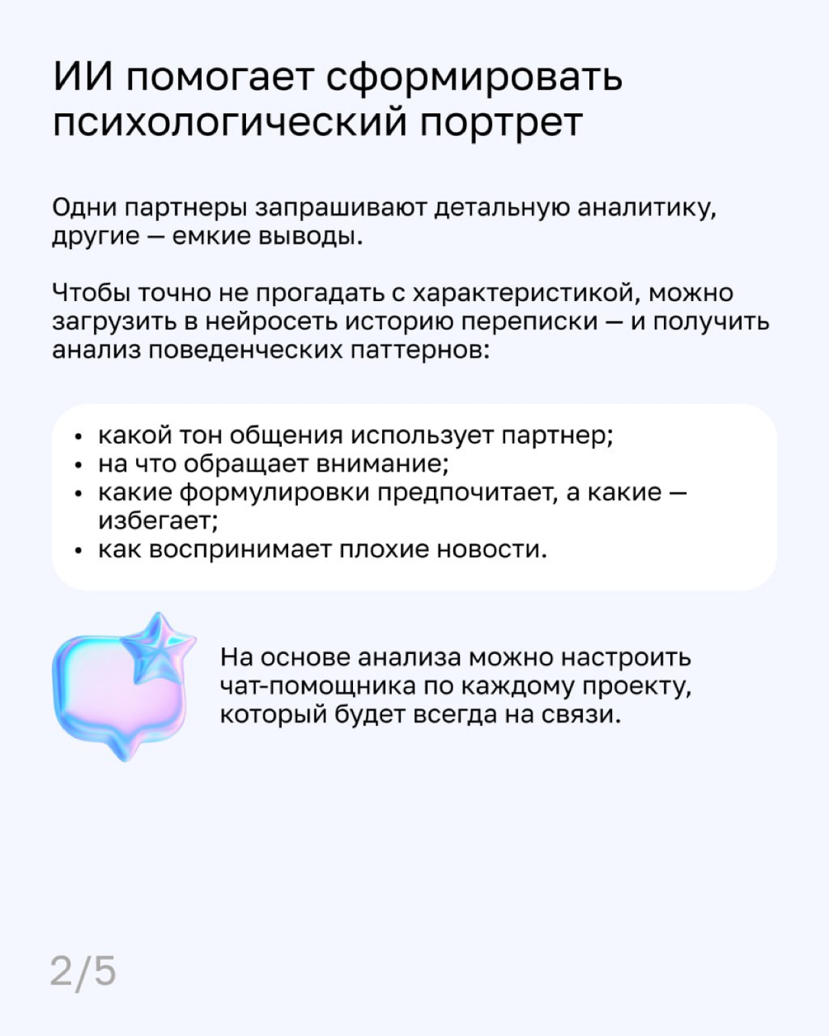 Мой папа вчера спросил, что такое «уверенный пользователь ПК», пока я просила ChatGPT написать формулу для ячейки в Гугл-таблицах | Сетка — социальная сеть от hh.ru