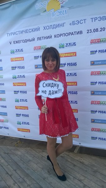 Галина Васильева