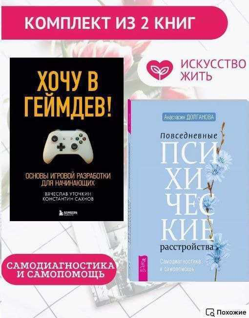 Один мой знакомый очень хотел в геймдев… | Сетка — социальная сеть от hh.ru