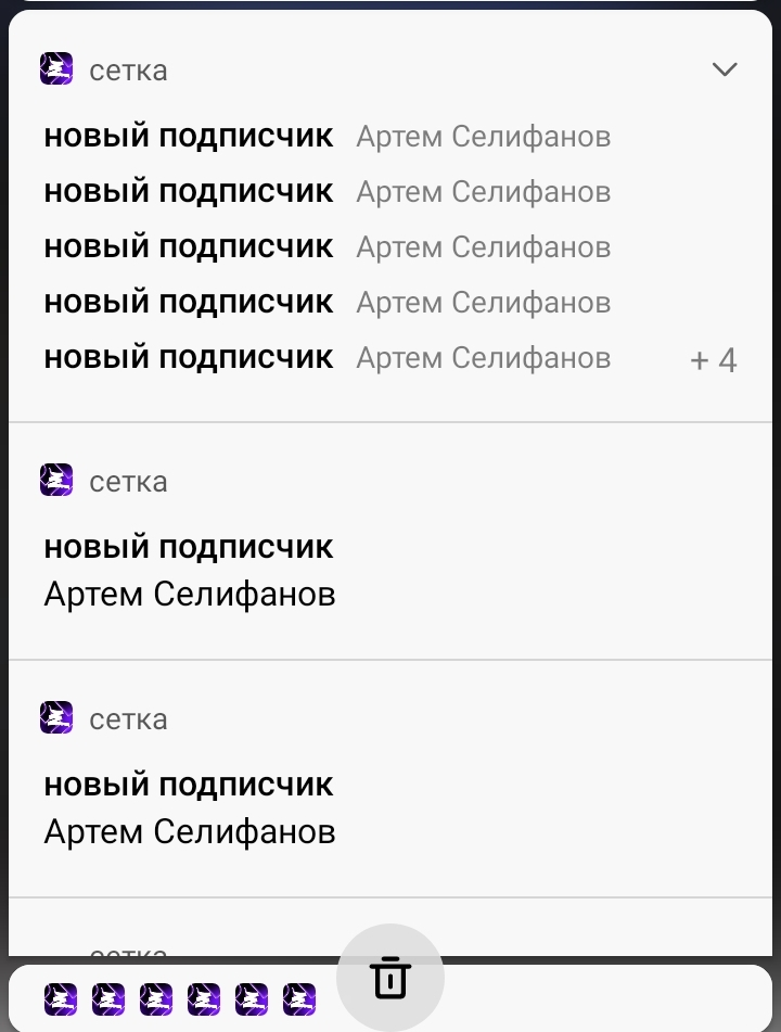 Сетка, а ты не офигела? | Сетка — социальная сеть от hh.ru