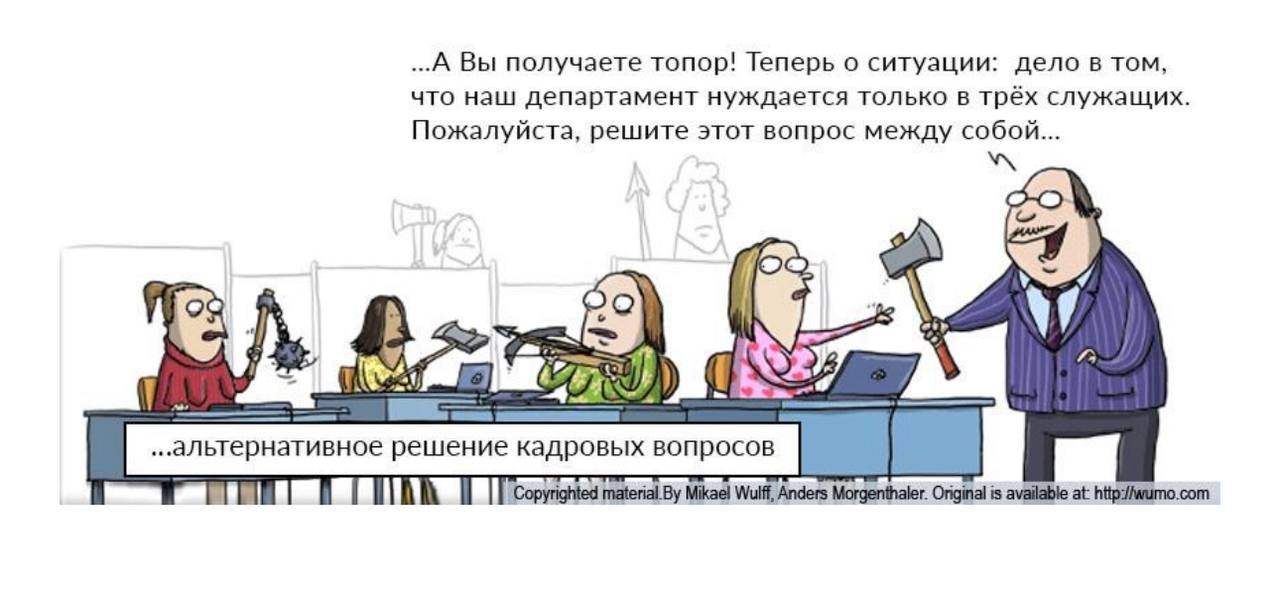 У каждого HR, свои методы 😂 | Сетка — социальная сеть от hh.ru