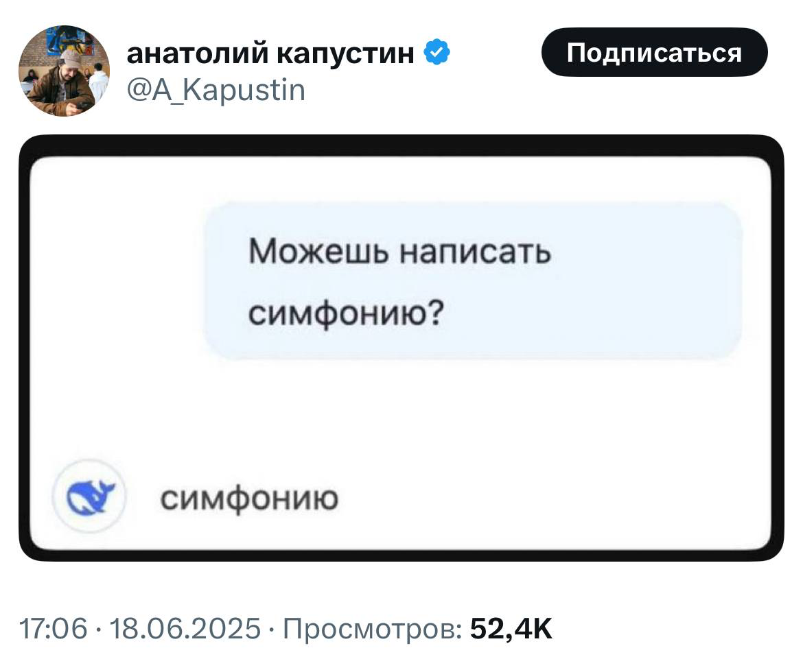 ИИ | Сетка — социальная сеть от hh.ru