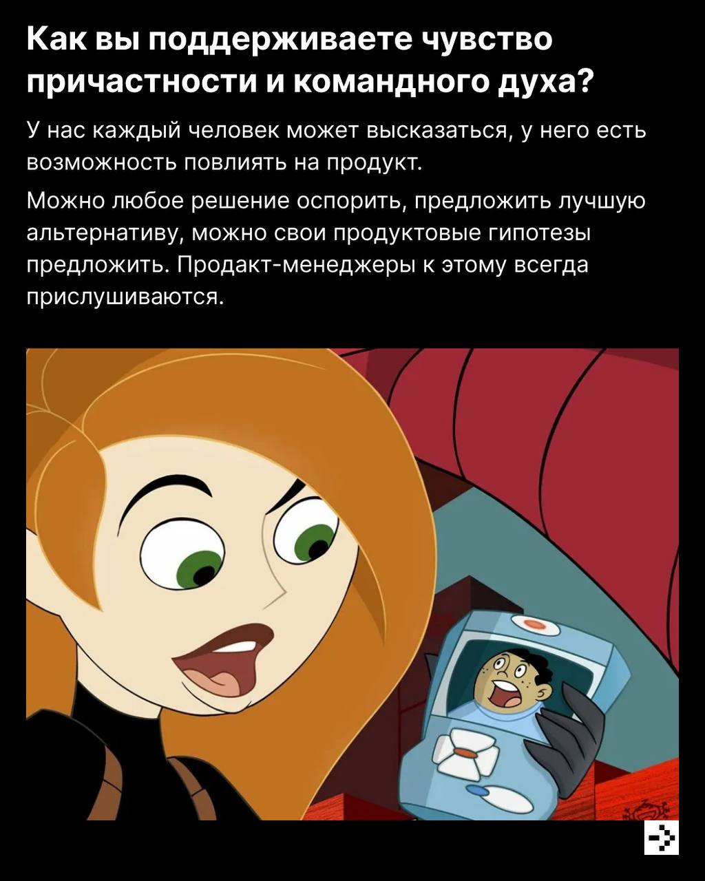 Есть ли жизнь на Марсе удалёнке? 💻
Да!
В своём темпе, с котом на коленях, с митапами в удобное время | Сетка — социальная сеть от hh.ru